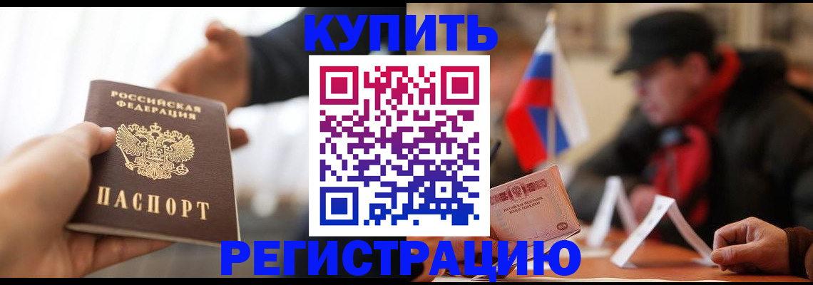 регистрация в Карталах