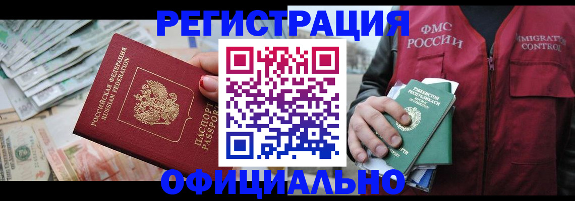 регистрация для дет. сада в Карталах